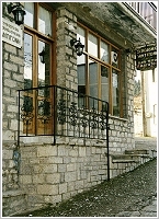 ANTIGONI HOTEL, Megalo Chorio, Evritania, Photo 6