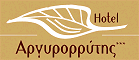 Logo, ARGIRORRITIS HOTEL, Feres, Evros, Thrace