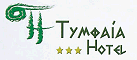 Logo, TYMFAIA HOTEL, Αλατόπετρα, Γρεβενά, Μακεδονία