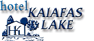 Logo, KAIAFAS LAKE, Kaiafas, Ilia, Peloponnese