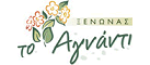 Logo, TO AGNANTI, THESSALIA, LARISA,   , , 