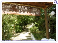 KORAKAKIS BEACH HOTEL, Photo 8